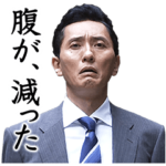 TVドラマ「孤独のグルメ」