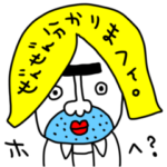 riekim×BROWN & FRIENDS