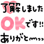 かわいい手書き文字♡シンプル毎日使える
