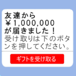 プレゼントが届くドッキリ!!!!