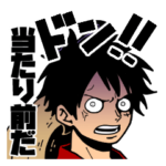 ONE PIECE ドン!!顔スタンプ2