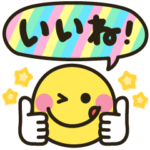 飛び出す！顔えもじスタンプ2 気持ち編