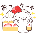 いぬまっしぐら７ ダジャレ編２