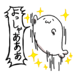 あざらしさんスタンプ第7弾