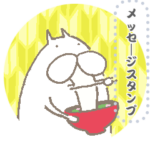 ねこタイツのゆるい和風 