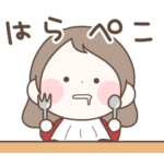 まるいすたんぷ