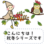 kaccoの小人さんメッセージ-4