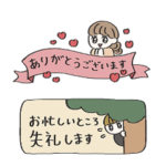 ノスタルジックピープル ていねい4 ミニ