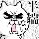 目ヂカラ☆にゃんこ15