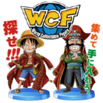 ONE PIECE  WCFスタンプ