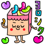 お菓子なセットパック