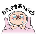 しろめちゃんの毎日更年期