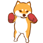 シバイヌボクシングクラブ