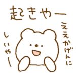 しろくまスタンプ。12