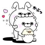 うさぎ&くま１００％ ラブラブ編