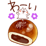 とびだす♡パン屋さん