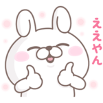 うさぎ＆くま１００％ あいさつ 関西弁