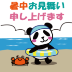 暑中見舞いのハガキ風スタンプ