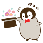 ぺんちゃんポップアップスタンプ