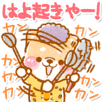 家族で関西弁❤️いやしばいぬ❤️