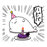 あざらしさんスタンプ・イベント編