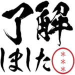 仕事用!自分の名前印鑑のカスタムスタンプ
