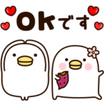 うるせぇトリと彼女★ラブラブ