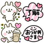 カラフルうさぎ♡毎日吹き出し