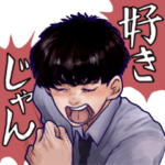 このままじゃフラれる不器用上司スタンプ