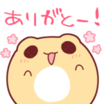 だいふくきなこ