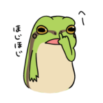 カエルスタンプ：アマガエルさん