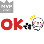 優しい大人の気遣い♡小さな敬語スタンプ