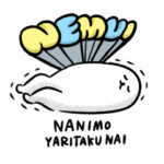 ふるえるとりのいっぱいいっぱいスタンプ