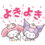 サンリオキャラクターズ　妖怪