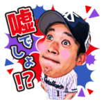 東京ヤクルトスワローズ 選手スタンプver.2