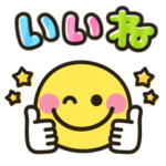 動く！顔えもじスタンプ