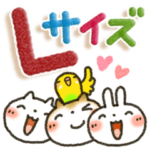 Lサイズで目にやさしいスタンプ