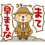 突撃！ラッコさん ちょっと毒舌編5