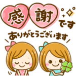 大人可愛いGIRL♡あいさつスタンプ