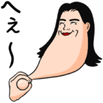 背景が動く! おもしろい人 