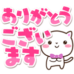 シロネコすたんぷ