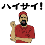 ハブマンのハブヲ（沖縄弁）