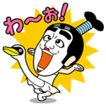 飛び出す！ 志村けん キャラクターズ3