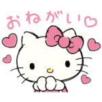 毎日使える！ハローキティ