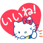 ハローキティ　キュートなデカ文字スタンプ