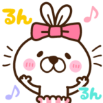 うさ様♡毎日使える！