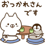 ねこぺん日和（関西弁リメイク版）