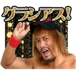 L・I・J ボイススタンプ