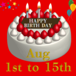誕生日 8月 前半 Happy Birthday 動く 