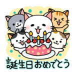 大人も使える誕生日・おめでと・ありがと